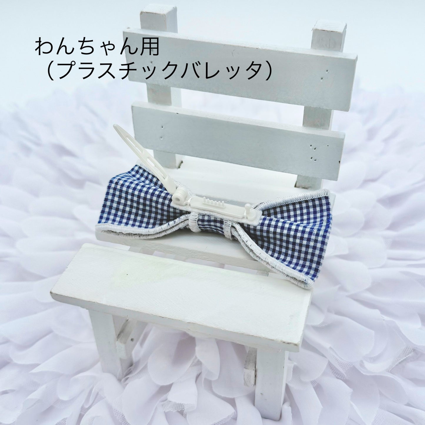 gingham barrette Blue