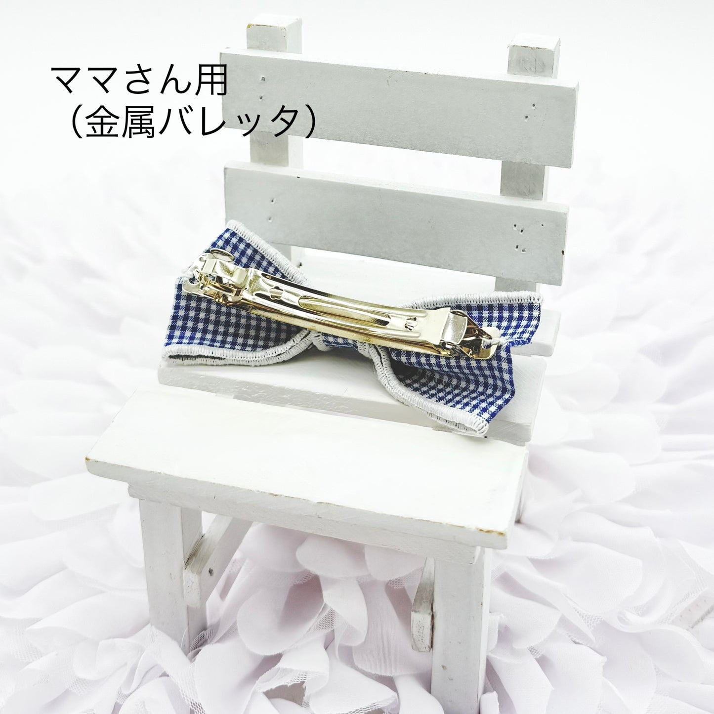 gingham barrette Blue