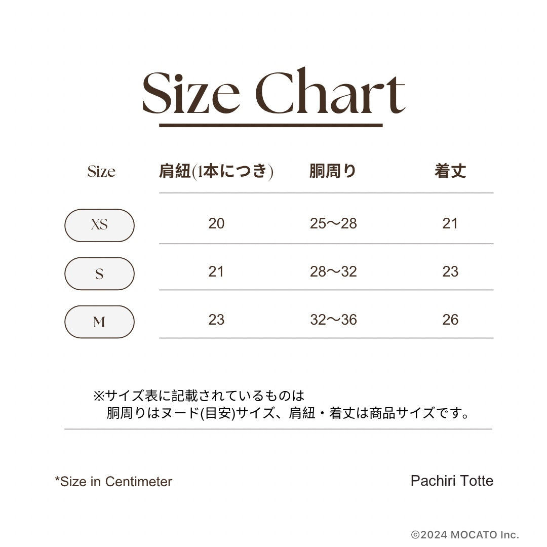 レザーキャミワンピース ブラック